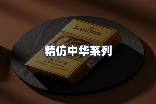 云霄香烟批发